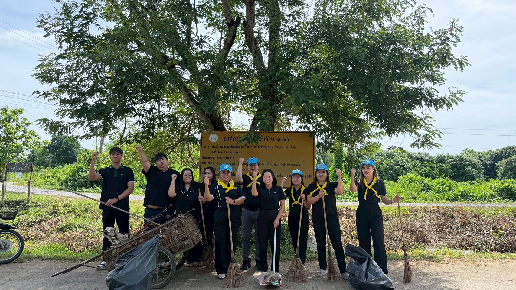 title - ส.ป.ก.แพร่ จัดกิจกรรมจิตอาสาบำเพ็ญสาธารณประโยชน์ และบำเพ็ญสาธารณกุศลเฉลิมพระเกียรติเนื่องในโอกาส พระราชพิธีมหามงคลเฉลิมพระชนมพรรษา ๔ รอบ  สมเด็จพระนางเจ้าฯ พระบรมราชินี 
